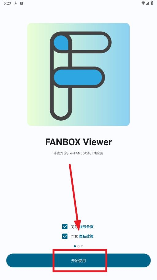 fanbox app