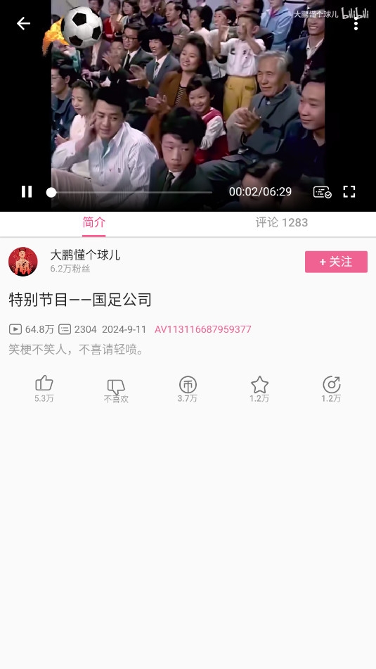 Mybilibili