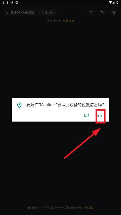 monitor app