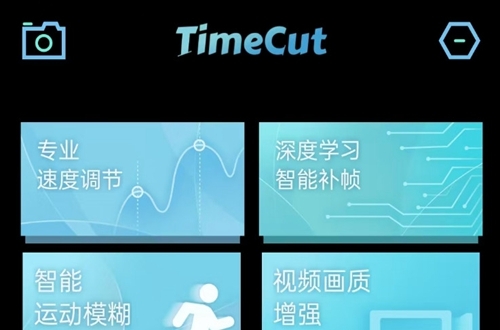 timecut׿ƽ(TimeCut֡Ƶ༭)