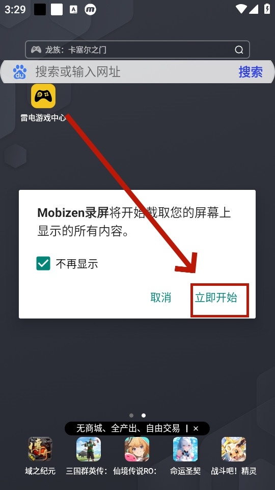 mobizen¼