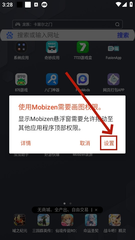 mobizen¼