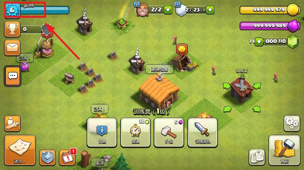 ͻʷ(Clash of Clans)