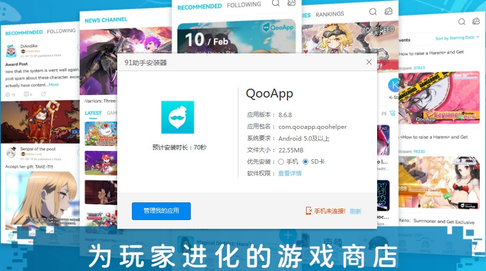 Qooappٷ