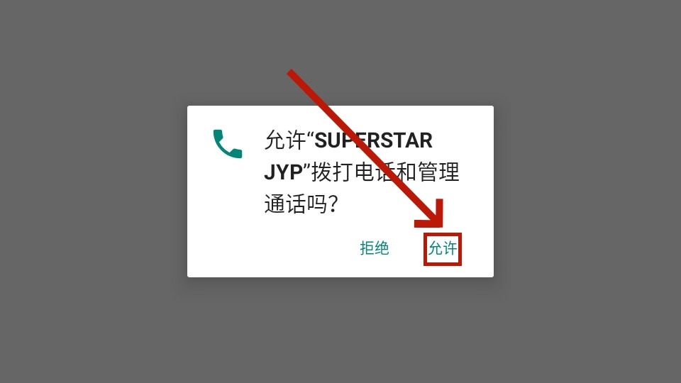 superstar jypnation°汾2024