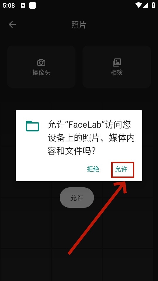 facelab׿