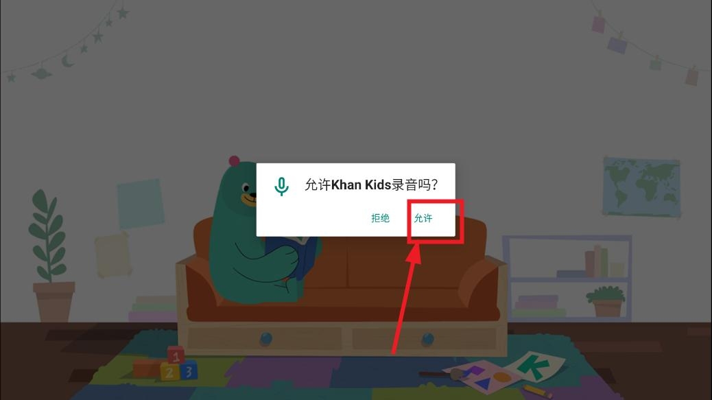 khankidsɺѧԺͯapp