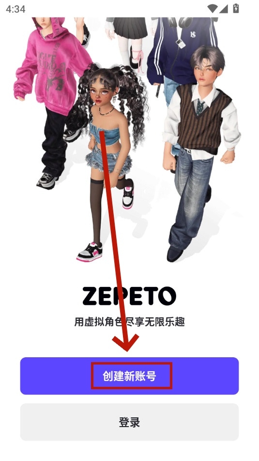 zepetoʷ