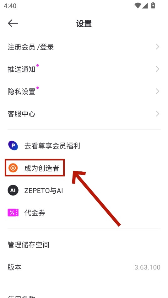 zepetoʷ