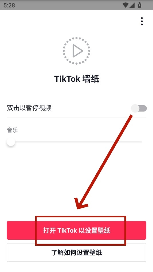 ticktock(TikTok ṩ TickTock Ƶֽ)