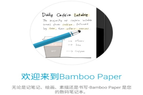 bamboo paper׿