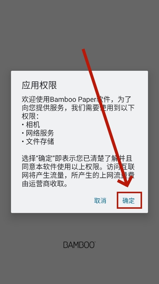 bamboo paper׿