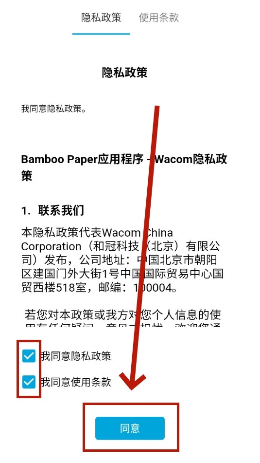 bamboo paper׿