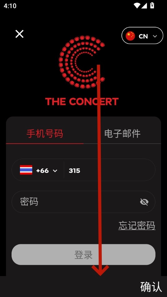 theconcert׿