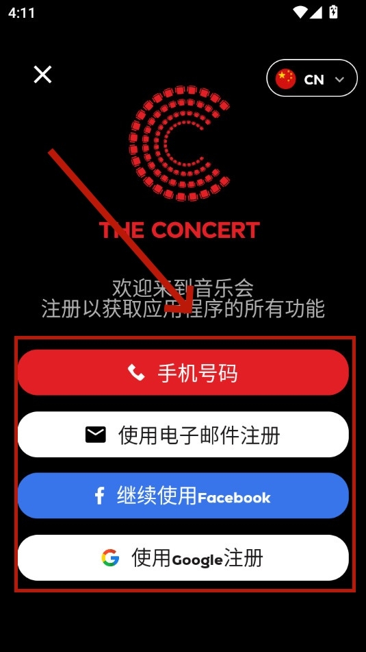 theconcert׿