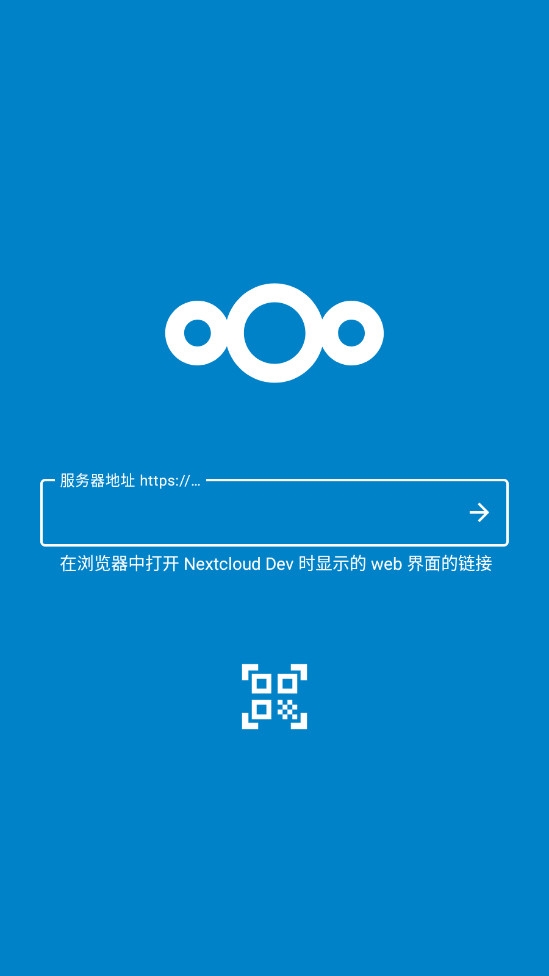 Nextcloud Dev׿