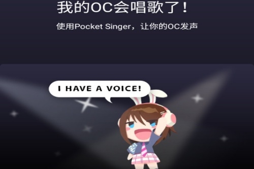 pocket singer°汾