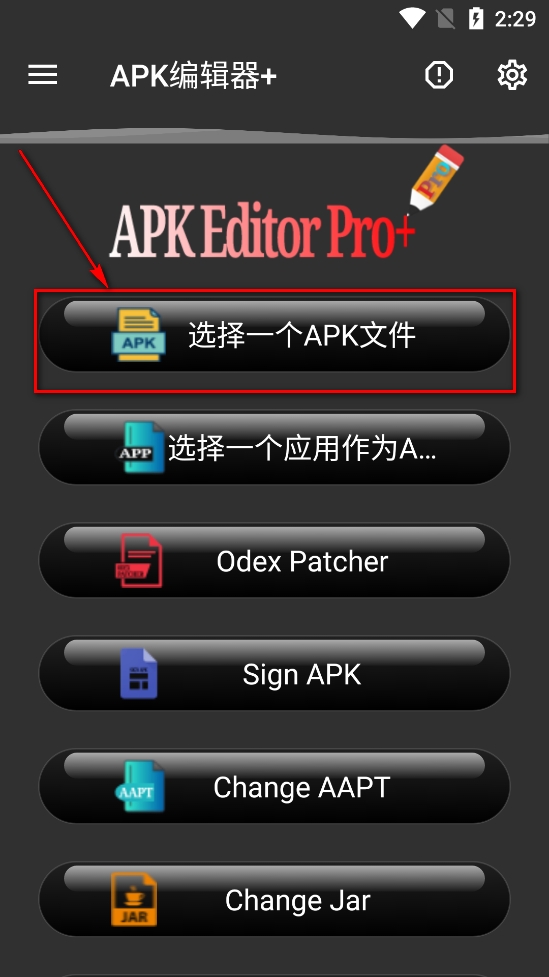 APK༭ ֻ