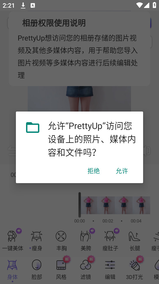 prettyupͼ5