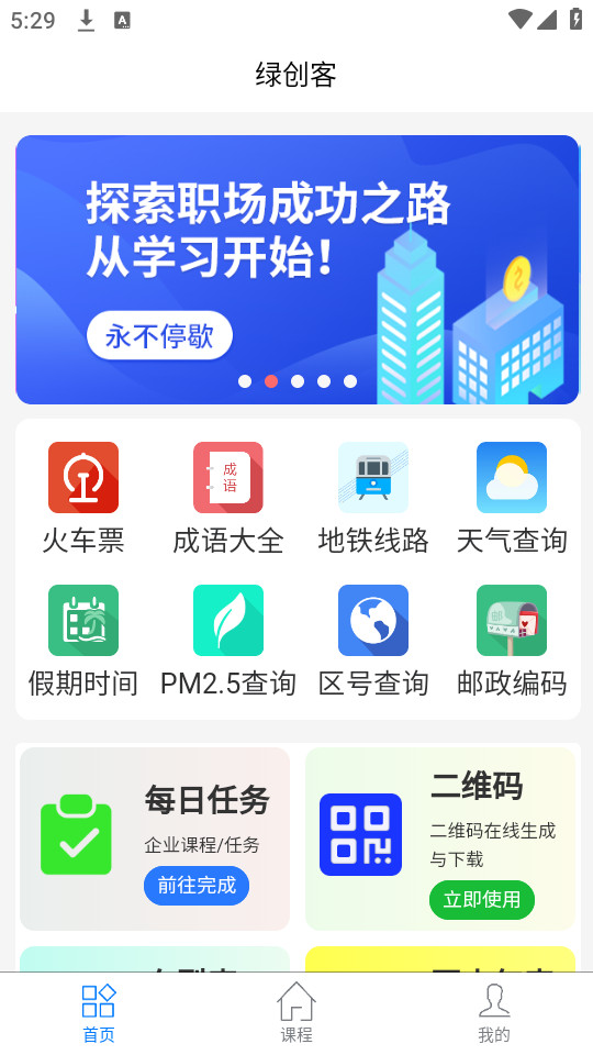 ̴͹ٷ氲װapp v1.4.4ͼ1