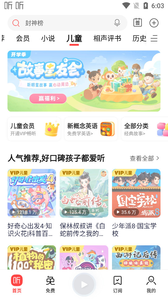 ϲapp°汾v9.2.89.3 ׿ͼ3