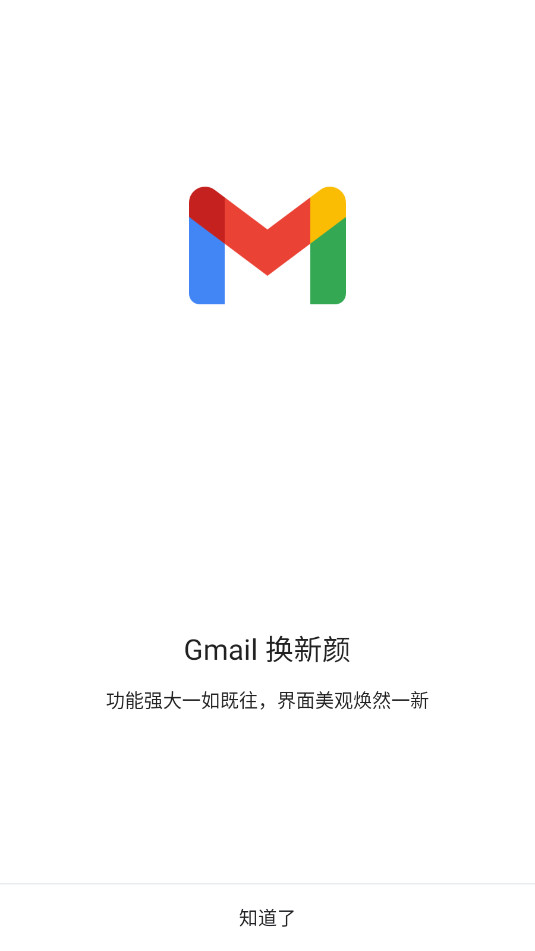 Gmailȸappͼ1