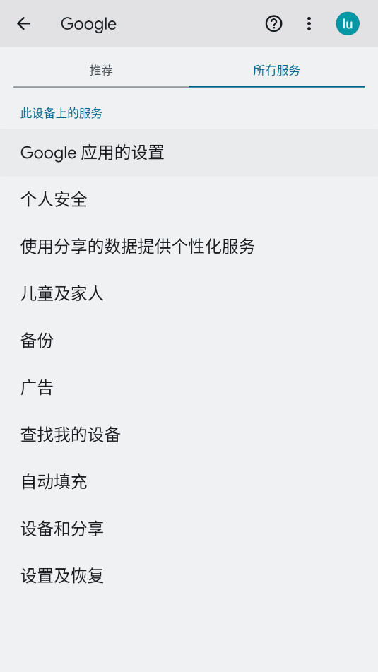 Google Play Google Play services°汾v24.35.61 (040400-672607933)ͼ1