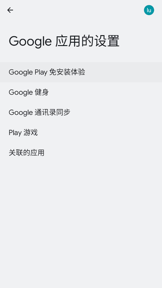 Google Play Google Play services°汾v24.35.61 (040400-672607933)ͼ0