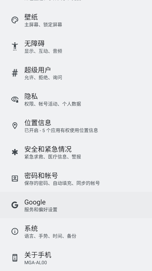 Google Play Google Play services°汾v24.35.61 (040400-672607933)ͼ2