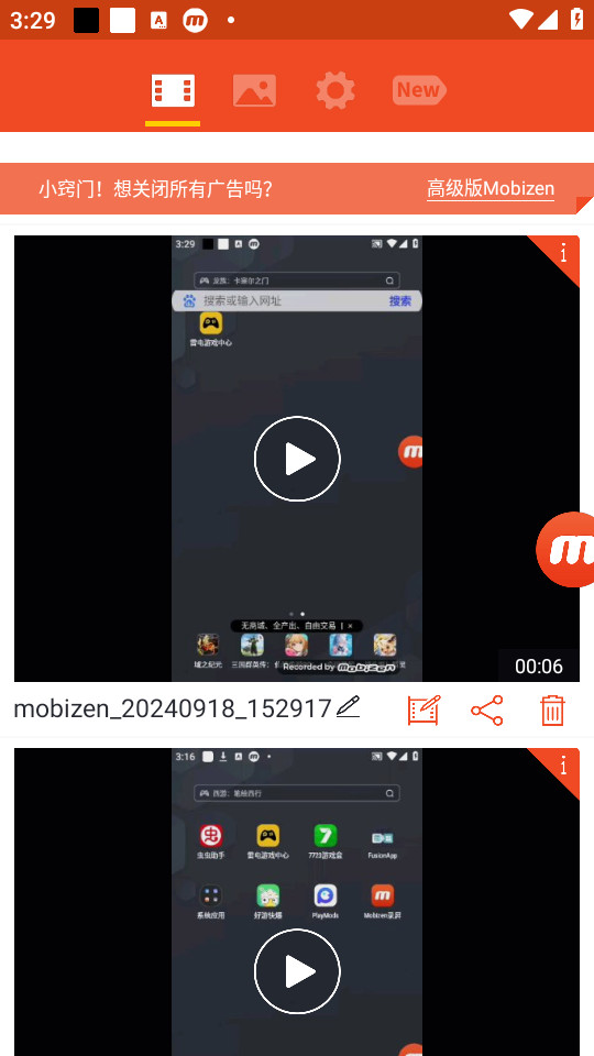 mobizen¼ͼ0