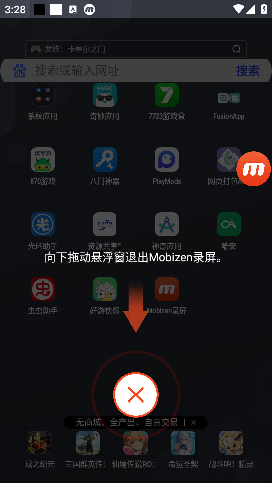 mobizen¼ͼ12