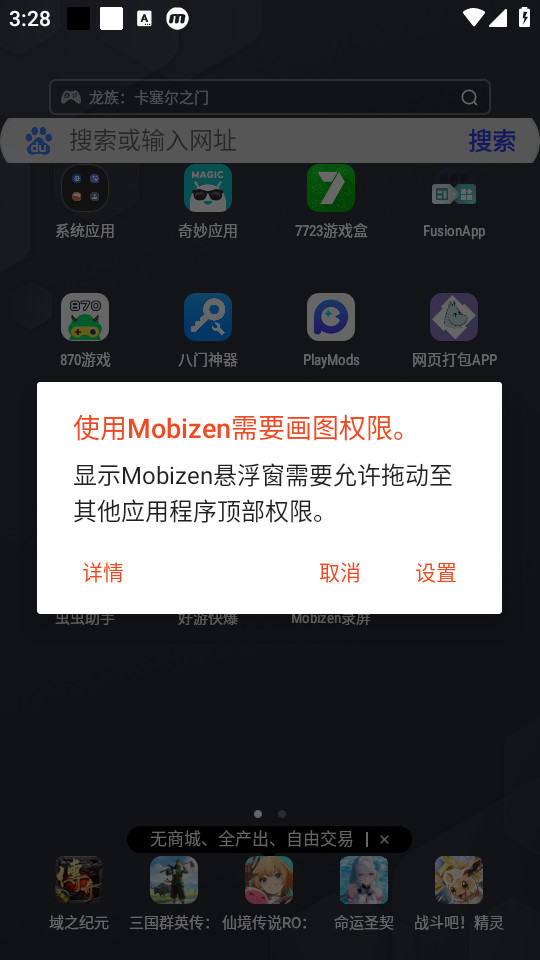 mobizen¼ͼ10