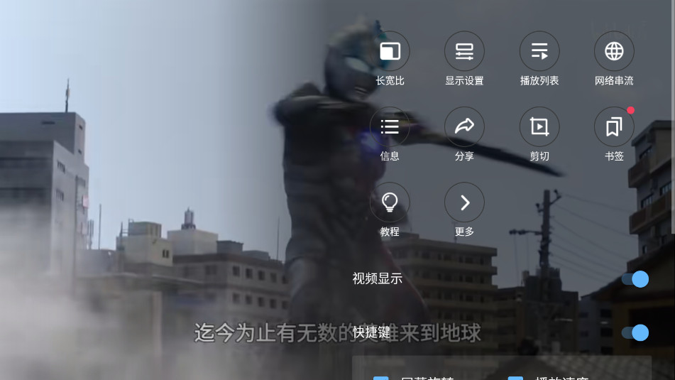 MXרҵMX Player prov1.86.0ͼ0