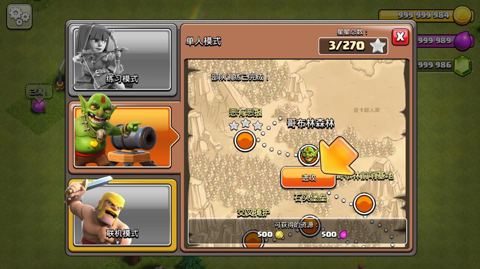 ͻʷ(Clash of Clans)2024v16.517.11ͼ0