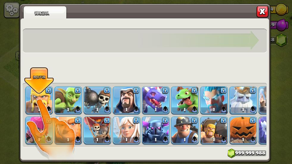 ͻʷ(Clash of Clans)2024v16.517.11ͼ1