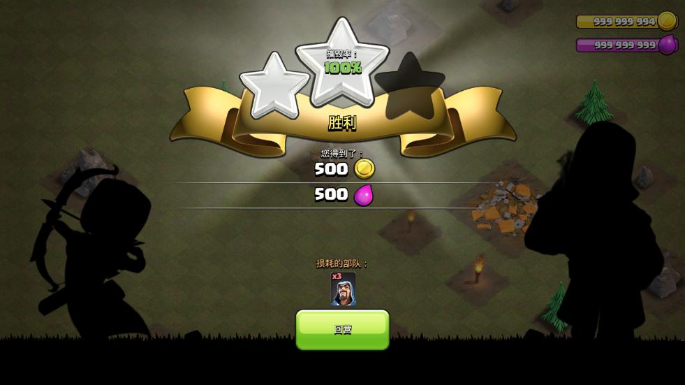 ͻʷ(Clash of Clans)2024v16.517.11ͼ2