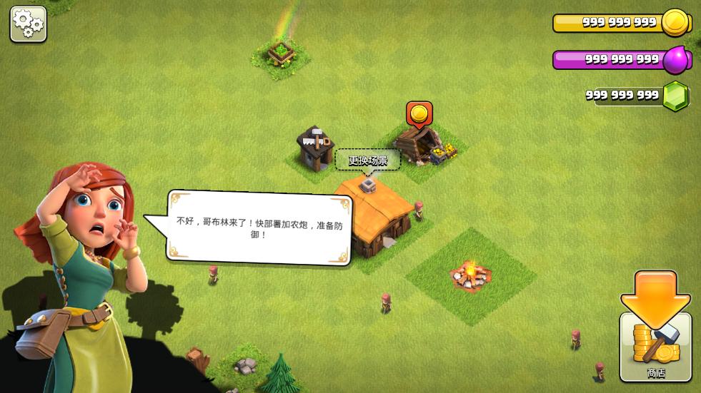 ͻʷ(Clash of Clans)2024v16.517.11ͼ6