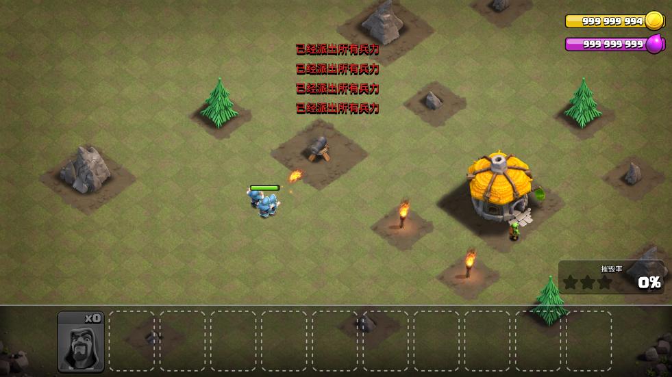 ͻʷ(Clash of Clans)2024v16.517.11ͼ3