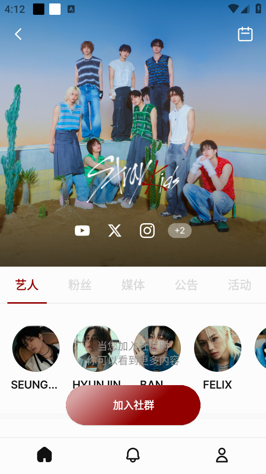 jypfans°汾 v1.2434.1ͼ2