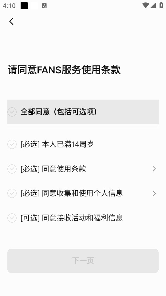 jypfans°汾 v1.2434.1ͼ7