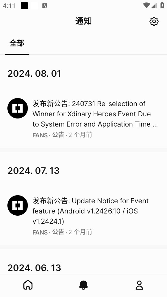 jypfans°汾 v1.2434.1ͼ3