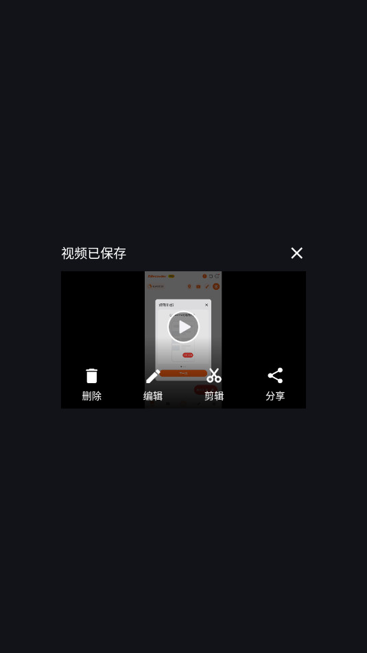 XRecorder pro°汾v2.3.7.5ͼ0