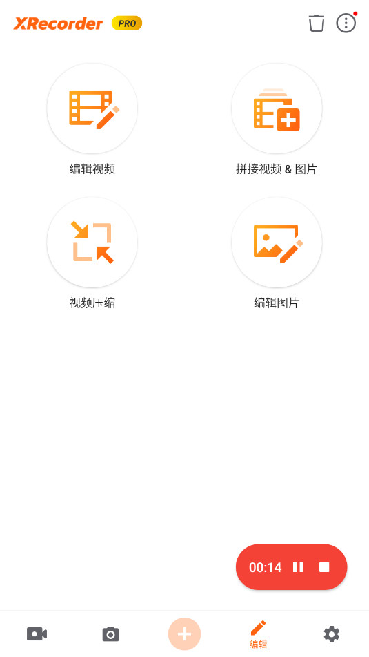 XRecorder pro°汾v2.3.7.5ͼ1