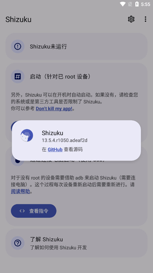 shizukuٷͼ0