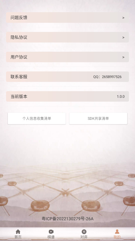 尲׿v1.0.0ͼ0