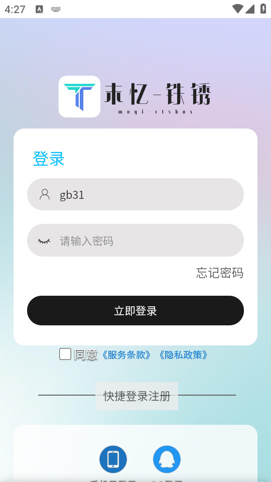 ĩӹٷ v4.0.5ͼ5