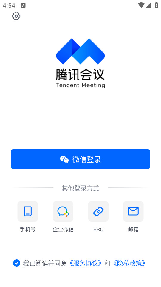 Ѷappװ v3.29.3.457ͼ1