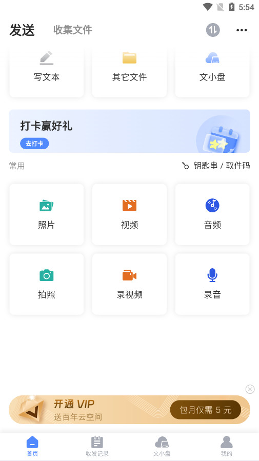 崫ļv1.0.83 (app)ͼ1