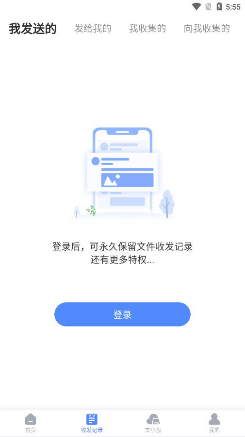 崫ļv1.0.83 (app)ͼ2