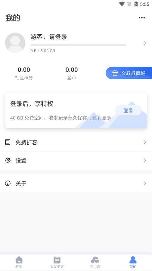 崫ļv1.0.83 (app)ͼ4